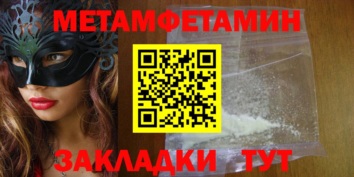 АМФ Розовый  АМФЕТАМИН  АМФ  shop какой сайт  Вход с VPN  Великие Луки 