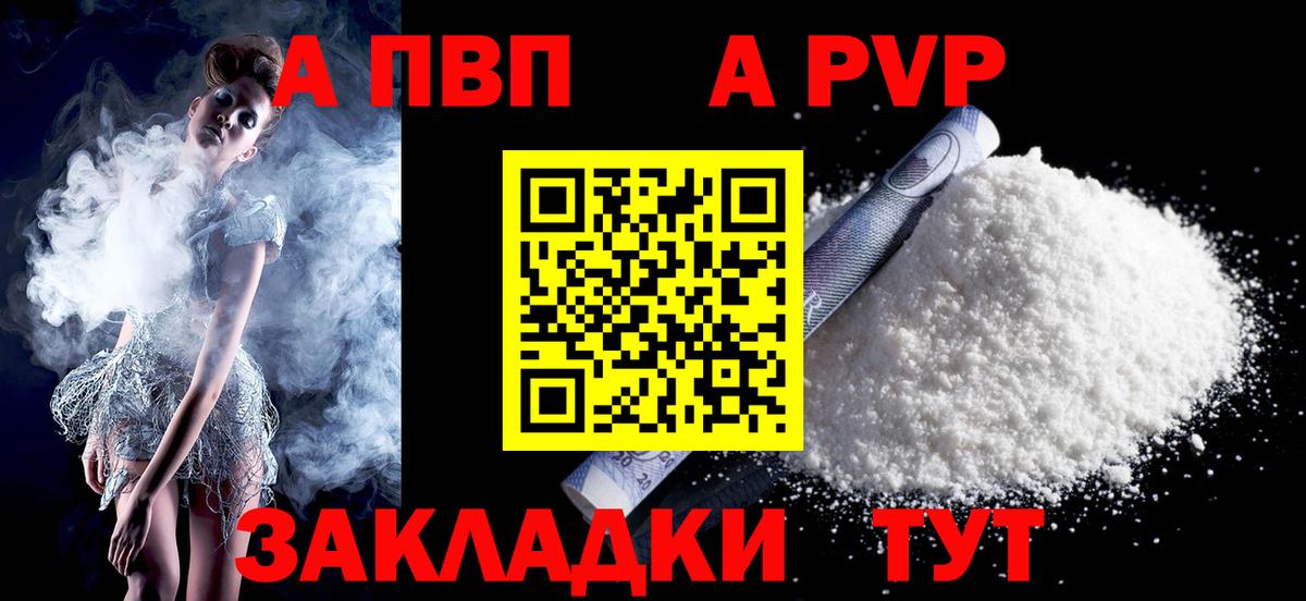 А ПВП СК КРИС Великие Луки