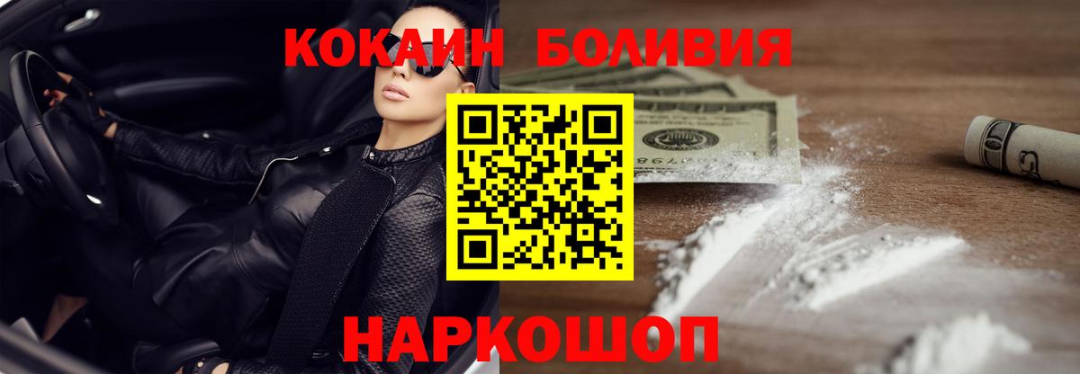 КОКАИН Columbia  Вход с VPN  Великие Луки 