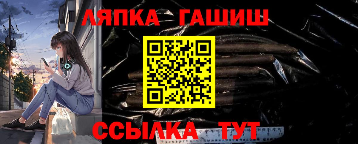 сколько стоит  ГАШ  Вход с VPN  Великие Луки  Гашиш AMNESIA HAZE  ГАШ Изолятор 
