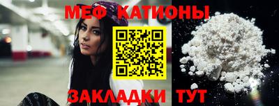 альфа пвп VHQ Аргун