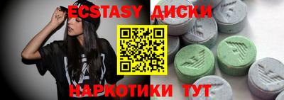 ПСИЛОЦИБИНОВЫЕ ГРИБЫ Апрелевка