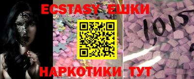 соль курить ск Заводоуковск