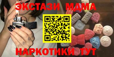 альфа пвп VHQ Аргун