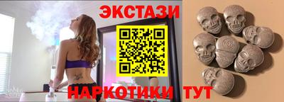 ПСИЛОЦИБИНОВЫЕ ГРИБЫ Апрелевка