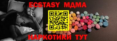 ECSTASY Заволжье