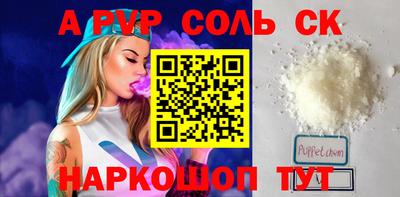 альфа пвп VHQ Аргун