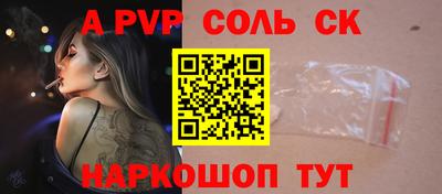 альфа пвп VHQ Аргун