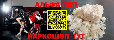 шишки Жуковский