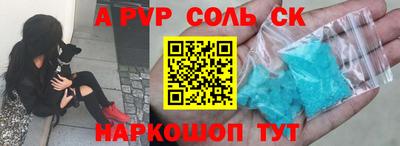 а пвп мука Апшеронск