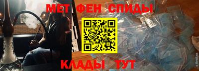 альфа пвп VHQ Аргун