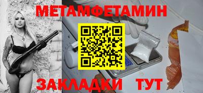 а пвп мука Апшеронск