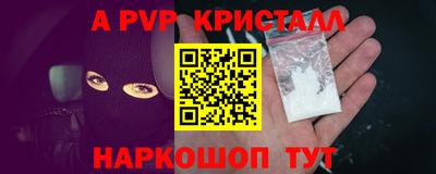 альфа пвп VHQ Аргун