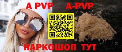 альфа пвп VHQ Аргун