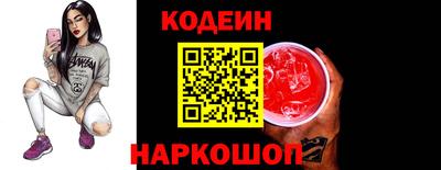 альфа пвп VHQ Аргун