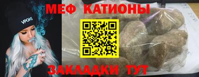 альфа пвп VHQ Аргун