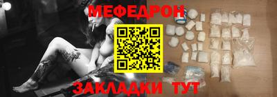 а пвп мука Апшеронск