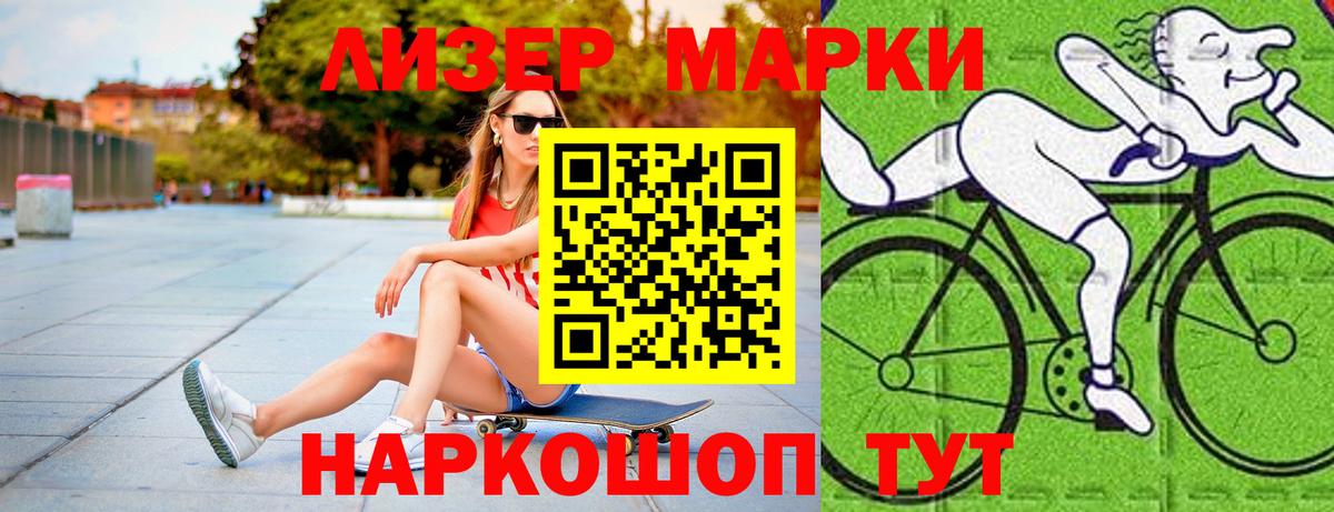 Лсд 25 экстази ecstasy  Вход с VPN  LSD-25 экстази ecstasy  Великие Луки 