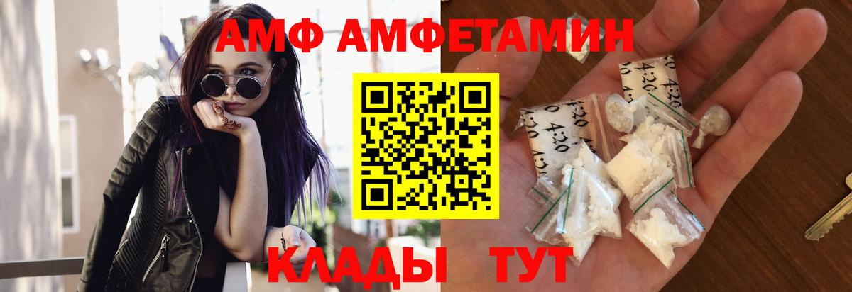 Великие Луки  Первитин пудра  Вход с VPN  Метамфетамин  Первитин пудра 