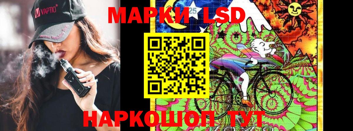 Великие Луки  Марки 25I-NBOMe  Марки 25I-NBOMe 1500мкг  Вход с VPN  Марки 25I-NBOMe 1500мкг 