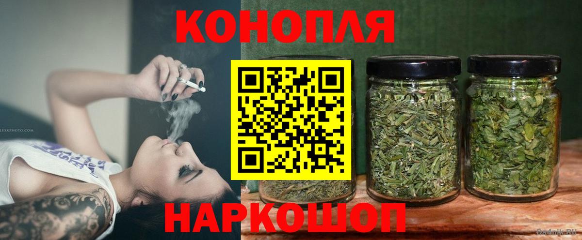 Каннабис семена Великие Луки